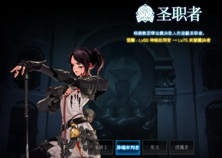 dnf炎狱裁决者被称为女驱魔,玩家很生气:你好好说,我叫什么?