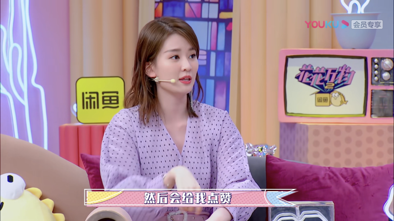 乔欣被问感情现状眼神逃避,默认恋爱中?对前男友的方式却难接受