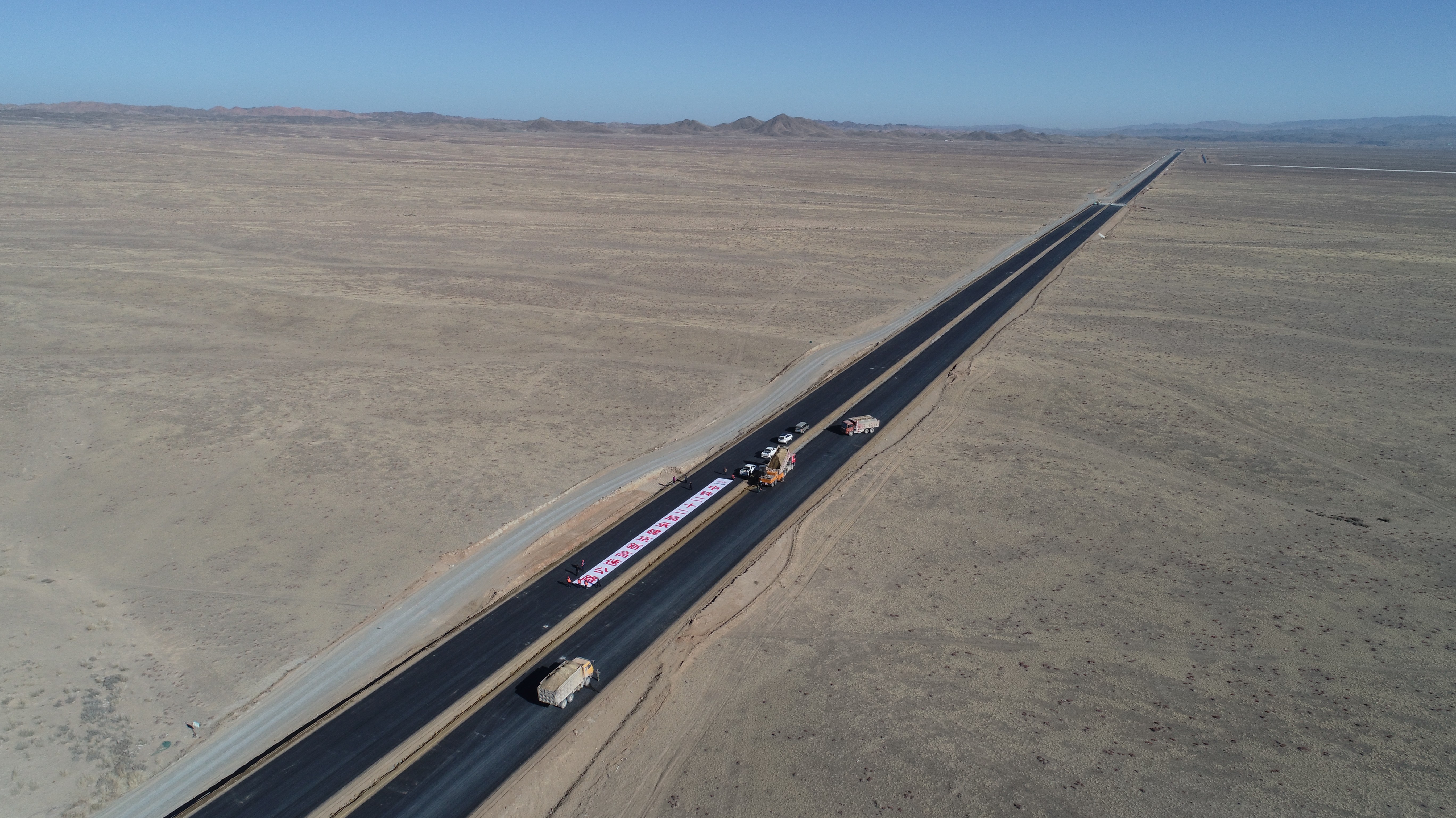 世界最长沙漠戈壁高速公路"最后一公里"取得重要进展