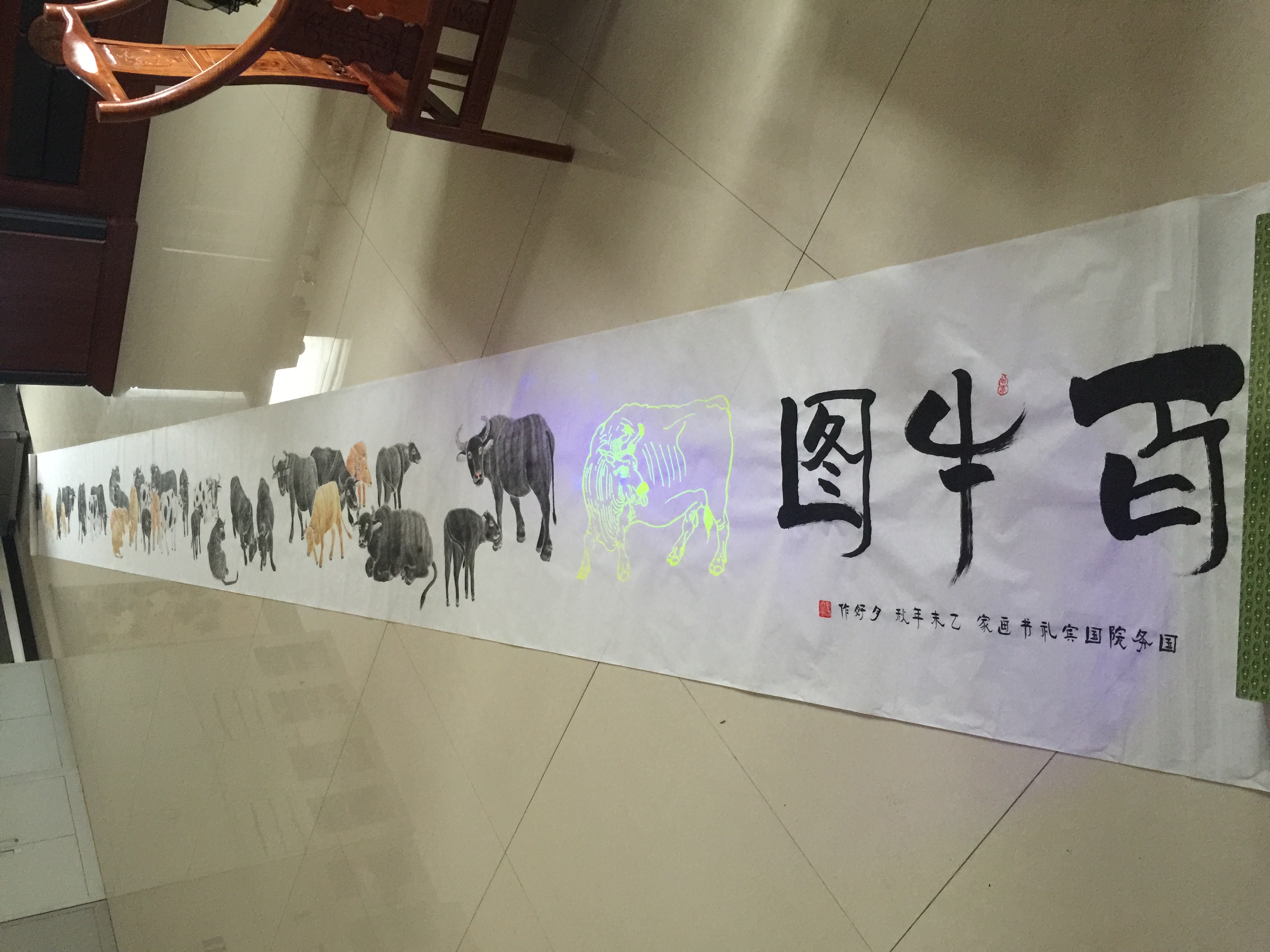 难得一见的会发光的《百牛图》