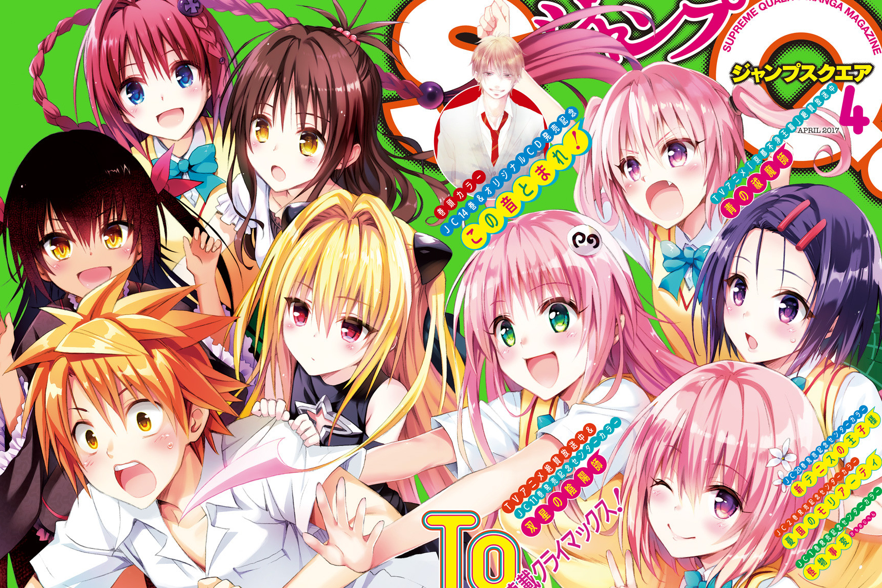 五河士道参考结城梨斗的恋爱环境,《to love》式结局也不错