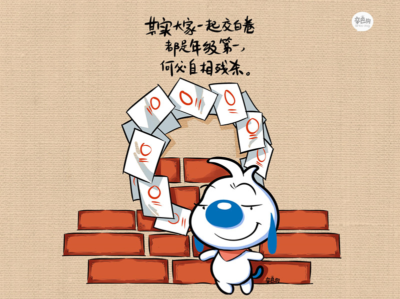 朋友圈超搞笑的句子,精辟幽默,笑料十足