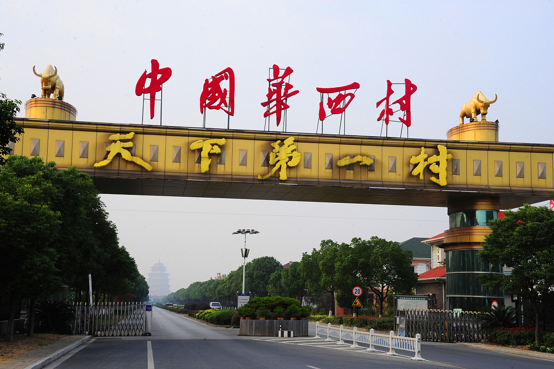 华西村,曾被誉为"天下第一村",其控制上市公司华西股份一直备受资本