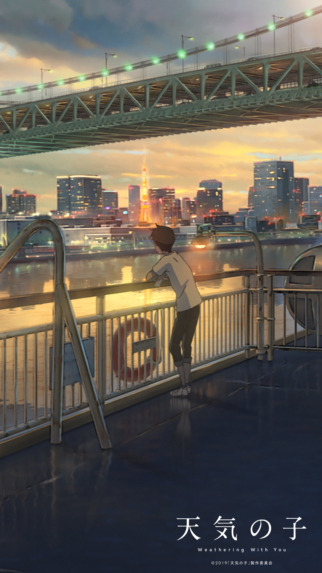 天气之子mp3下载网盘_(天气之子mp3下载网盘链接)