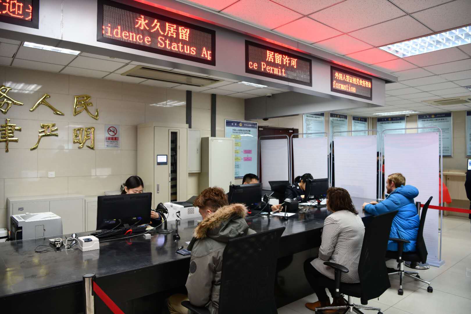 北京通州外国人出入境服务厅启用 这些手续均可一站办理