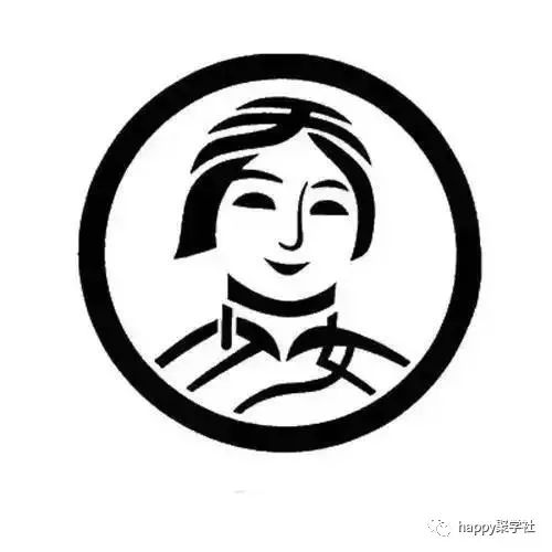 猜字谜:难度不止一点,你只要能看懂图就已经很厉害!