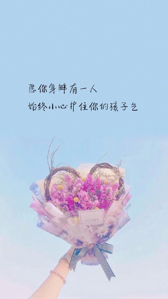 亲爱的,早安!(2019-1-25早安语录/早安心语)