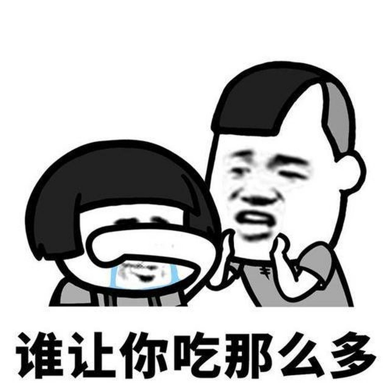 一次心血来潮找一大师摸骨算命,摸了半天,表情越来越凝重,我紧张地问