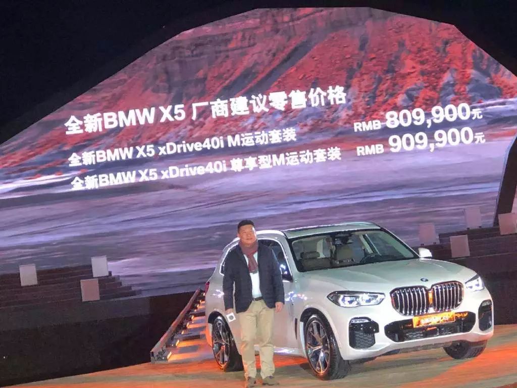 售80.99万起,全新宝马 x5 正式上市!