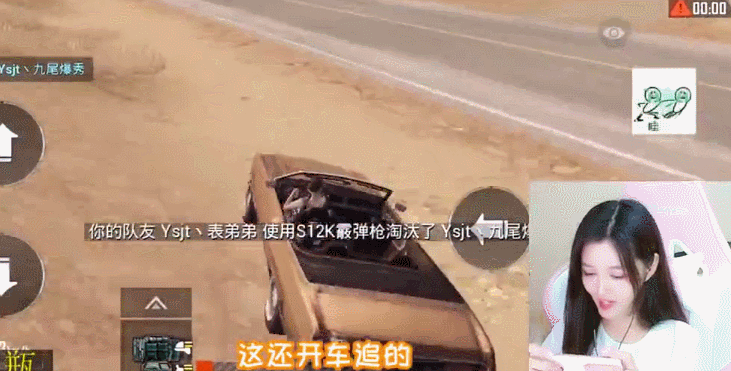 为了见女主播,水友直接淘汰言氏集团老大,吓得柔柔不敢打药