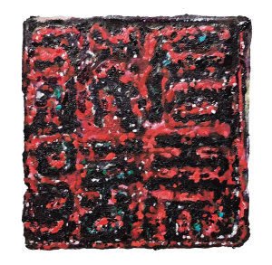 1975年羊市街出土别部司马铜印