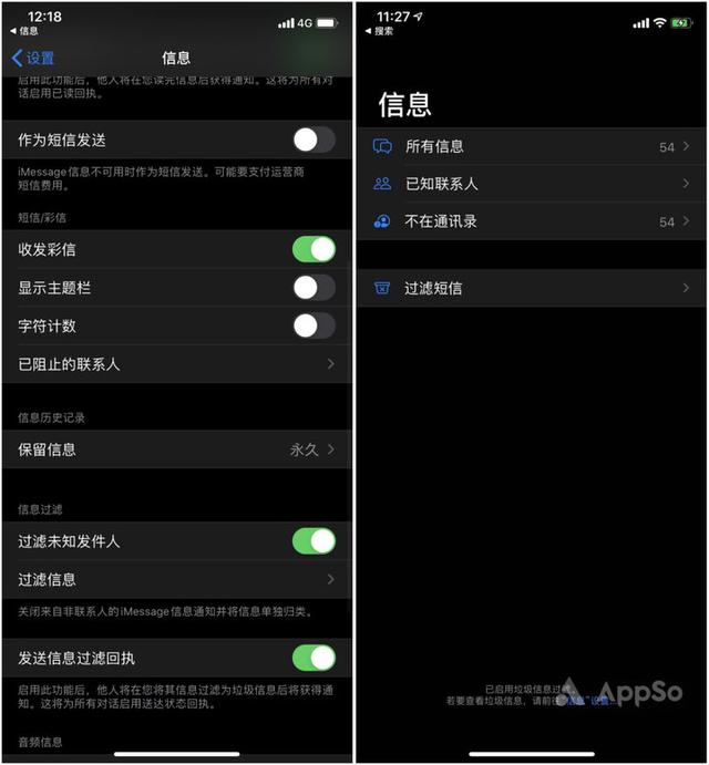 ios短信激活不了怎么办解决 ios短信激活不了怎么办解决