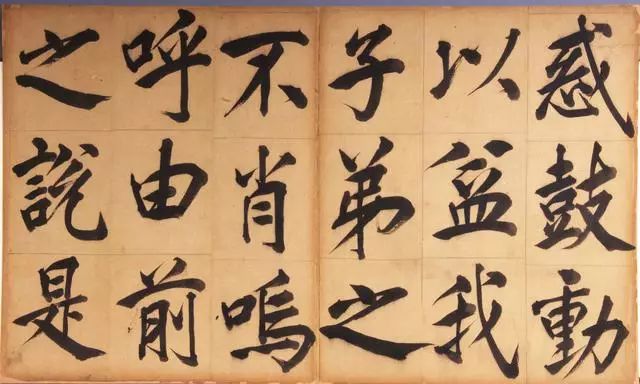 沉着刚劲,端庄高雅:明代王阳明楷书《客座私祝书》