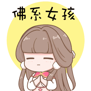 90后为什么选择佛系?网友:因为生活对我有点"不友好"!