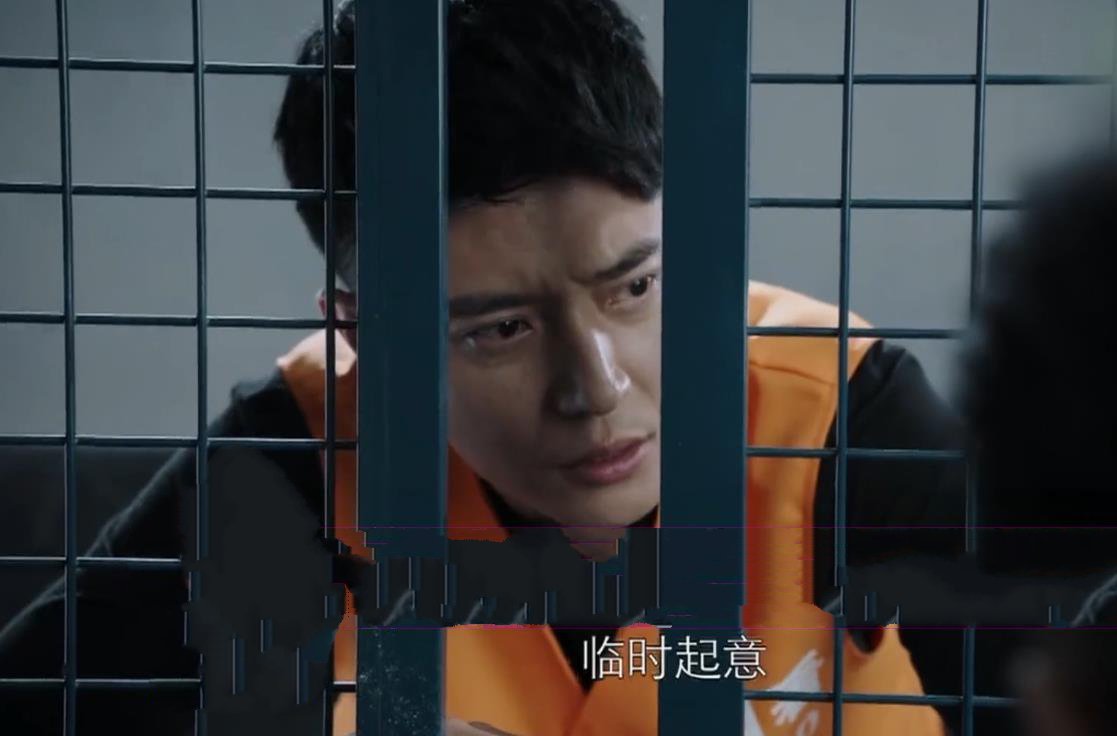 《猎毒人》张丹峰身份"暴露"被拘留,这下鬼哥乐开了花!