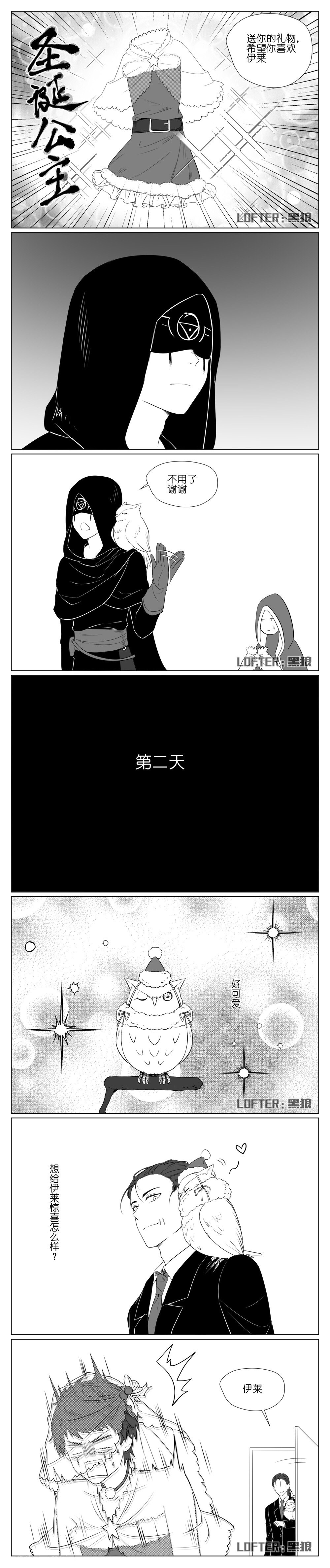 第五人格漫画:佣占短漫合集