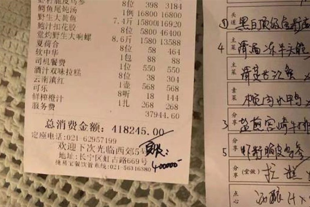 天津定做流水账单 baijiahao.baidu.com