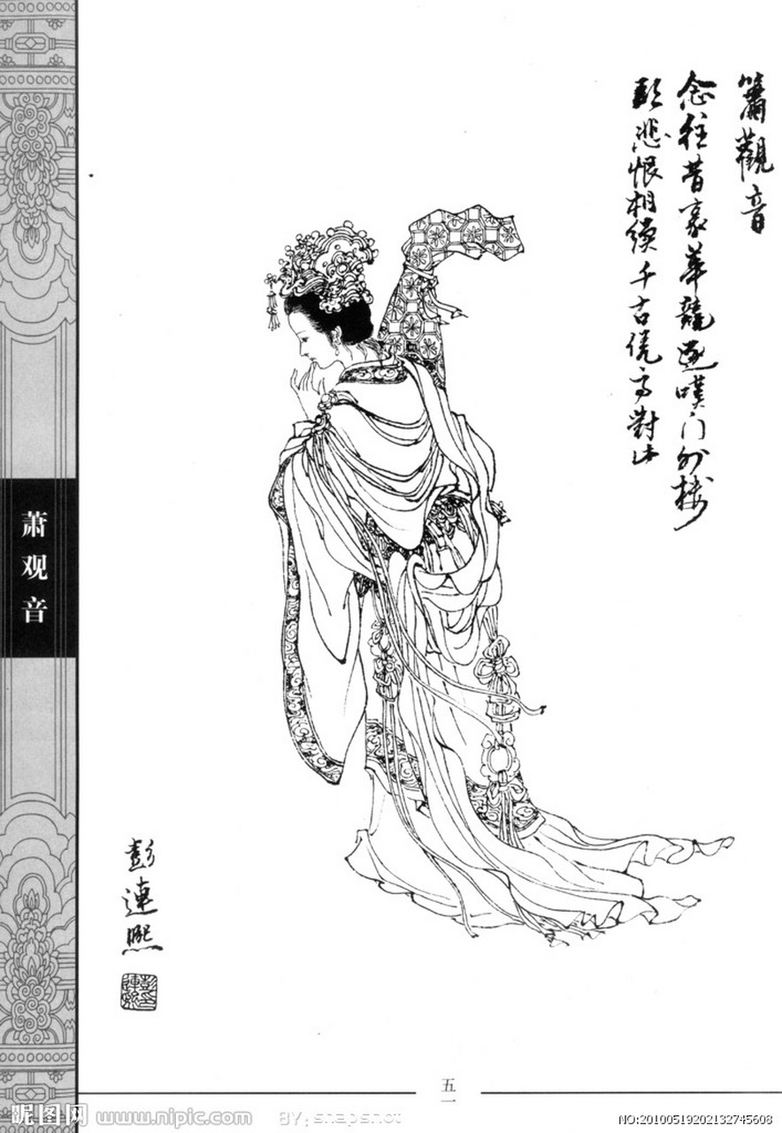 辽道宗懿德皇后萧观音是钦哀皇后萧耨斤弟弟萧惠之女