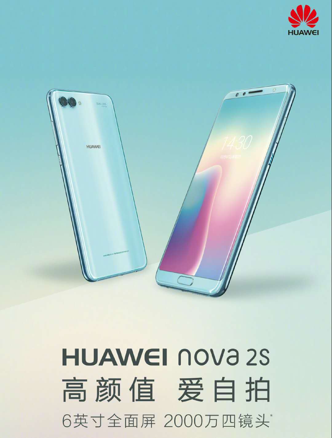 华为nova 2s手机参数图片