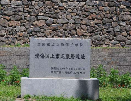 上京龍泉府故城遺址,上京會寧府故城遺址,黑龍江遼金建築遺址