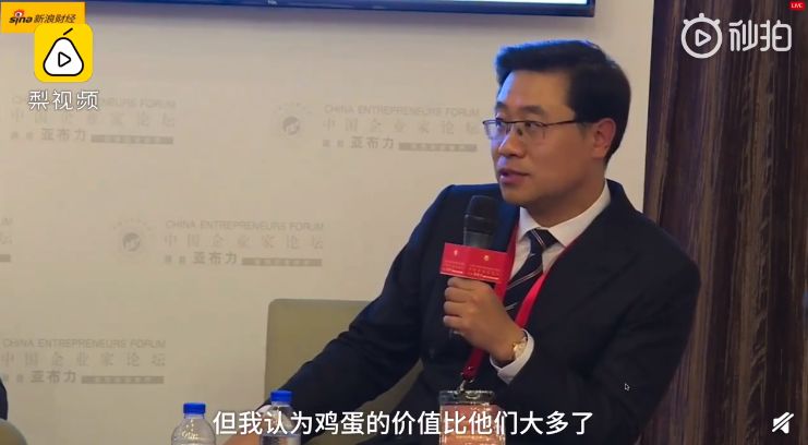 一眼新闻 | 百年老字号秋林集团董事长失联!