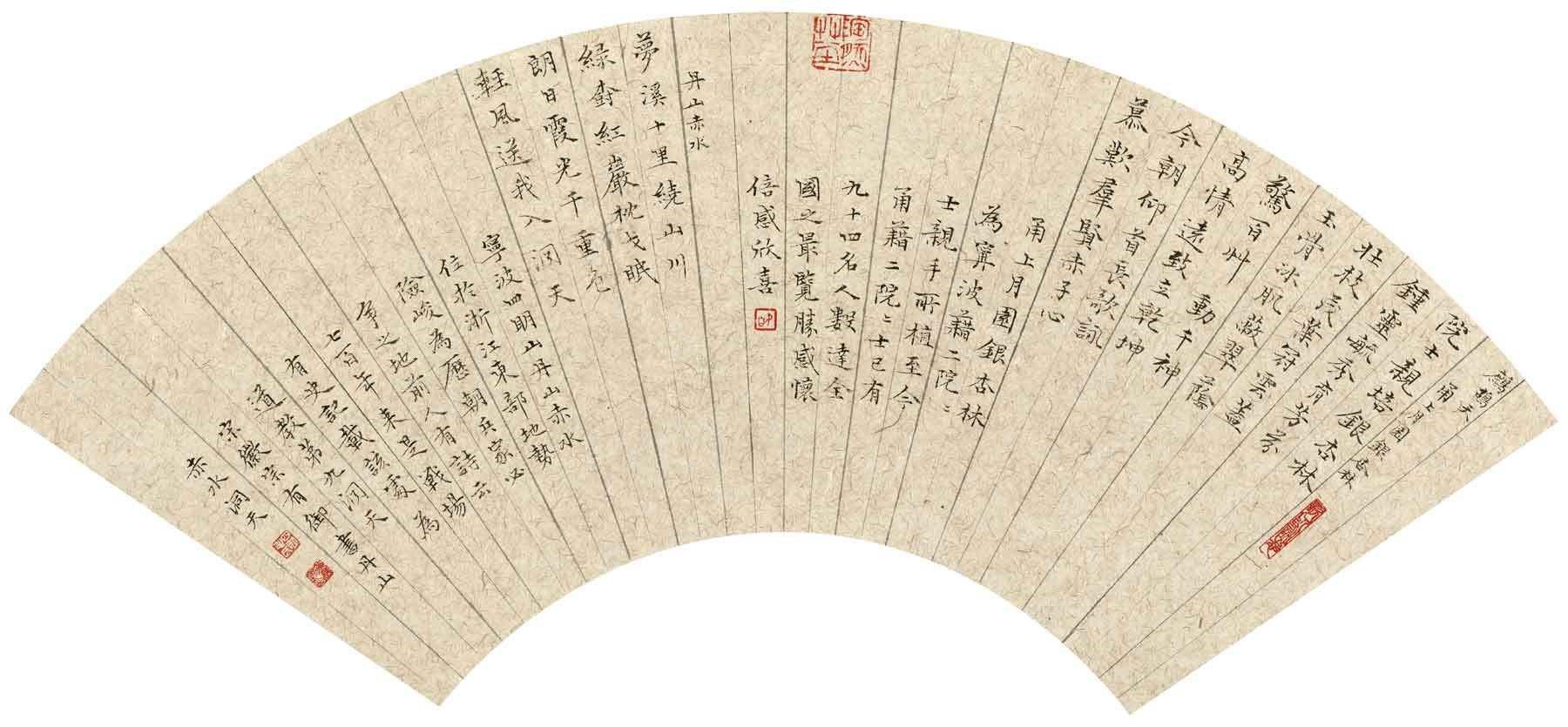 毛燕萍书法:笔下尽是女性的温柔