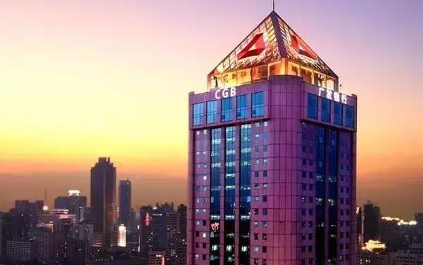 广发银行行长刘家德:助力大湾区建设金融业责无旁贷