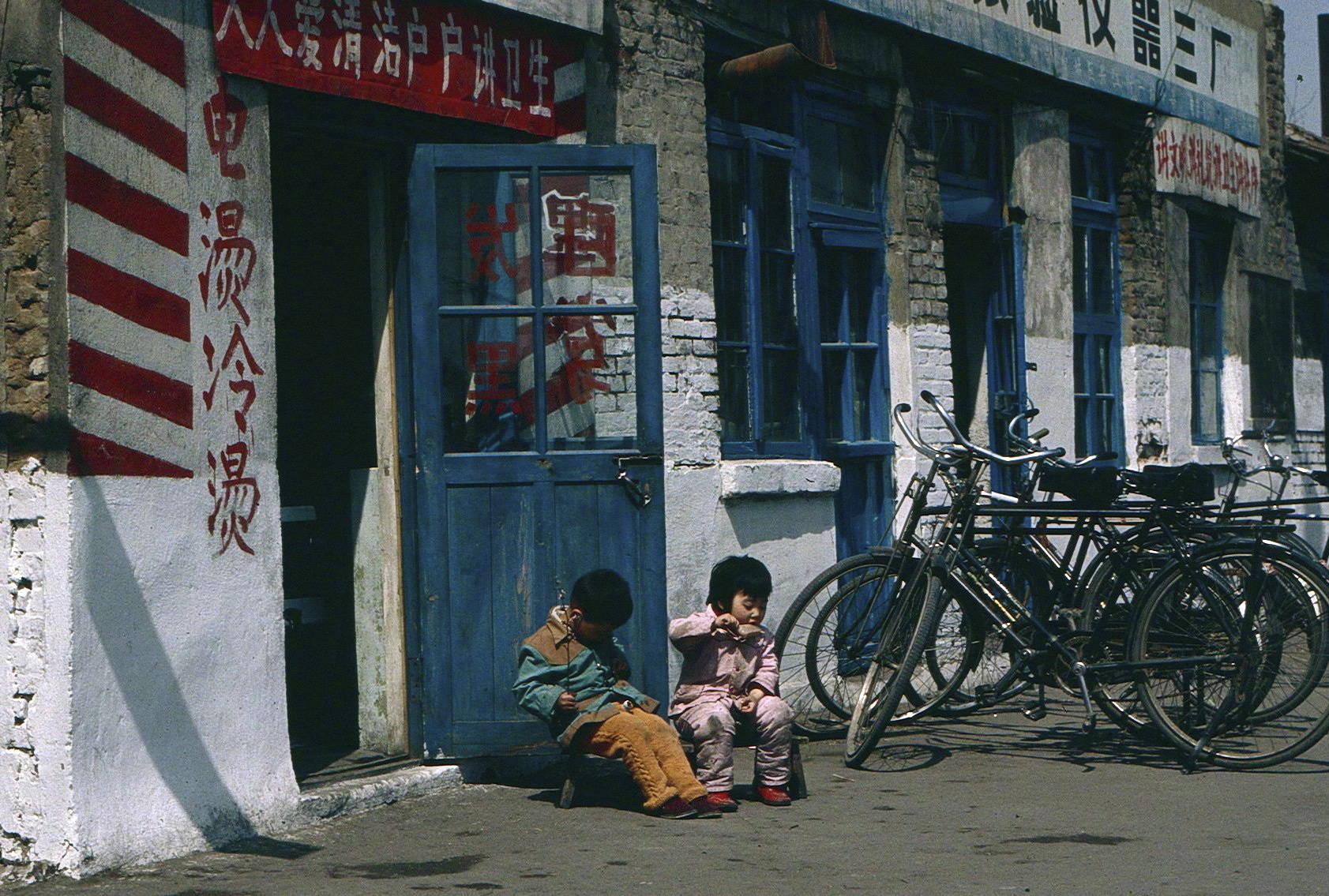 【老照片】八十年代的沈阳