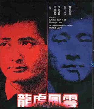 香港贼王季炳雄今日刑满出狱 电影《龙虎风云》呈现贼人冷血凶悍