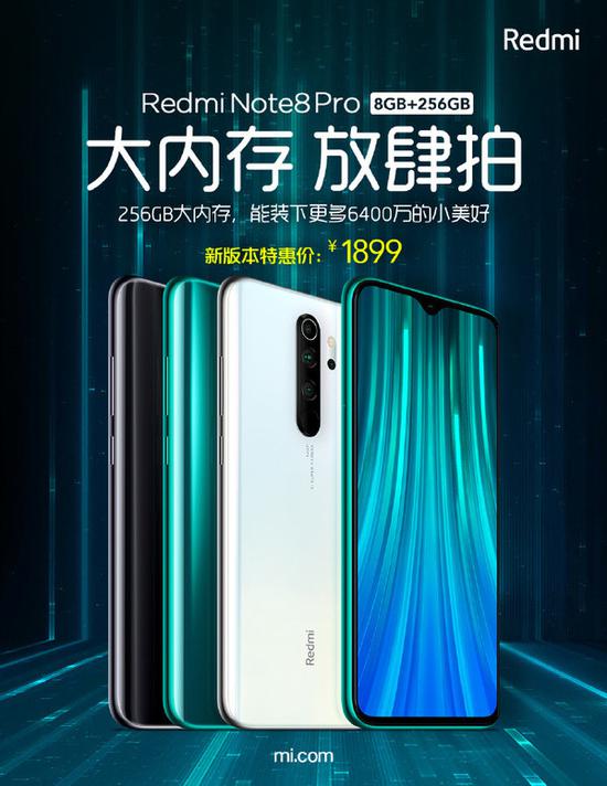 note8pro参数图片