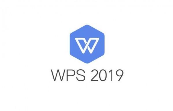 wps office 2019 for linux正式发布:全新界面