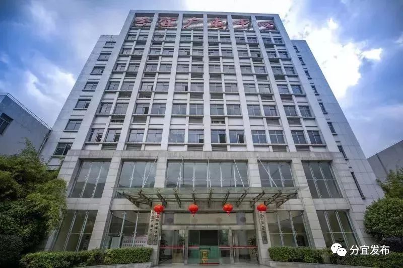 喜讯!分宜又获全国殊荣,全省唯一!