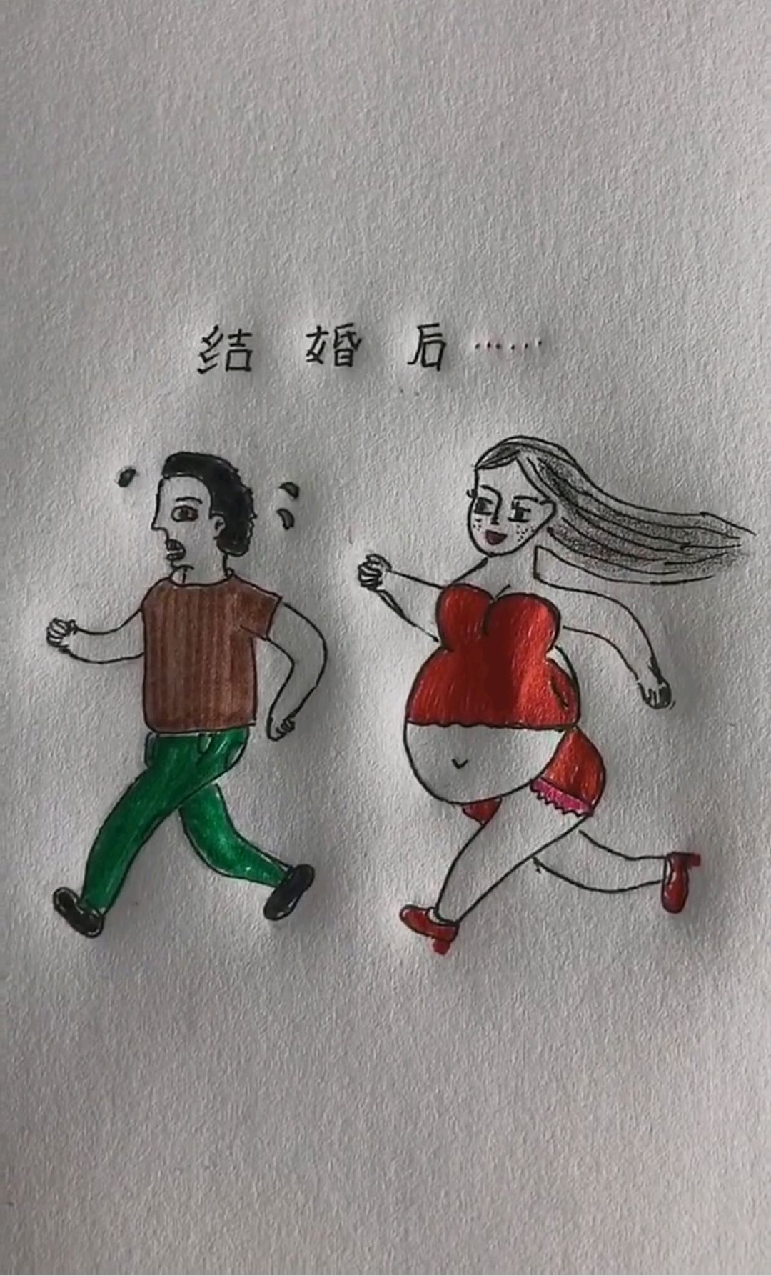 结婚前vs结婚后!