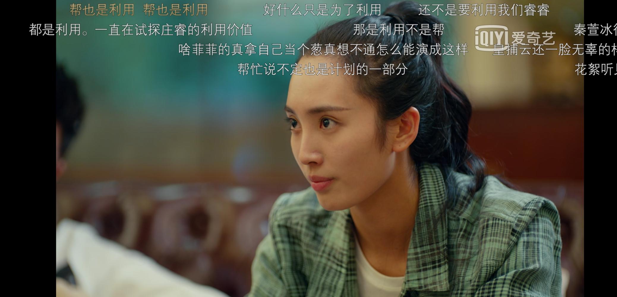 《黄金瞳》苗菲菲最新剧照!舞会造型尴尬廉价,最丑还是扎头发