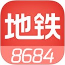 8684地铁