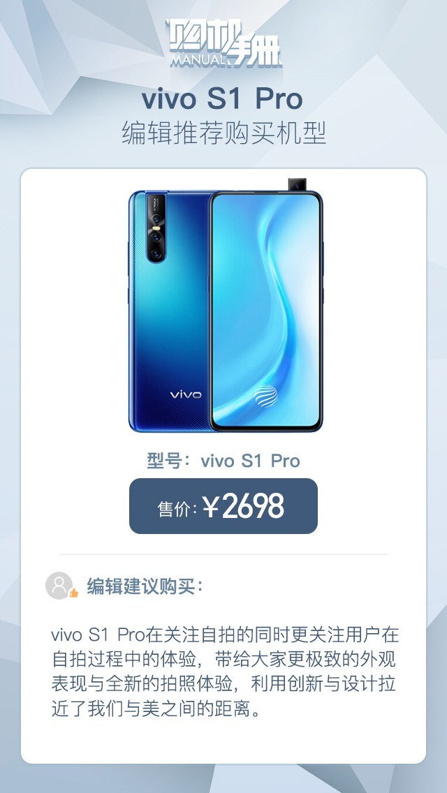 vivos1pro配置图片