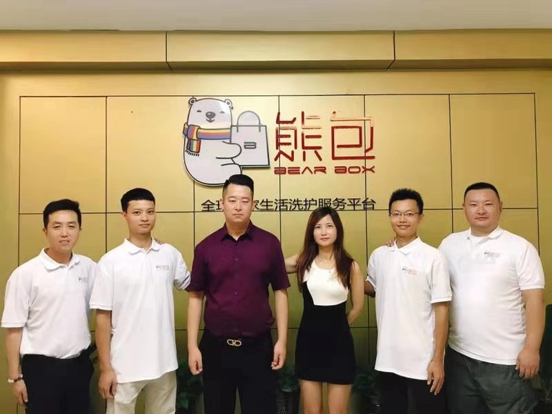 熊包洗护:把服务做出成商品,成就平台最高价值