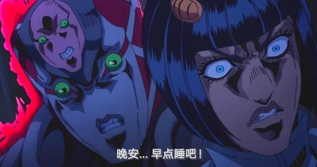jojo黄金之风:绯红之王引吐槽 能力最难懂也是最丑的替身