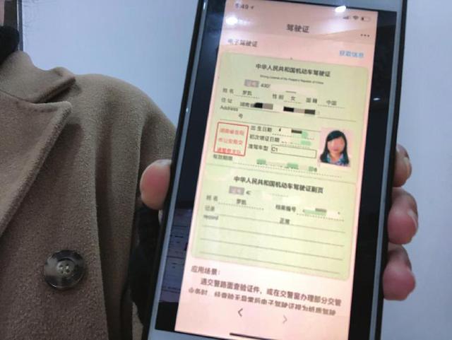 岳阳驾驶员:可申领电子驾驶证啦