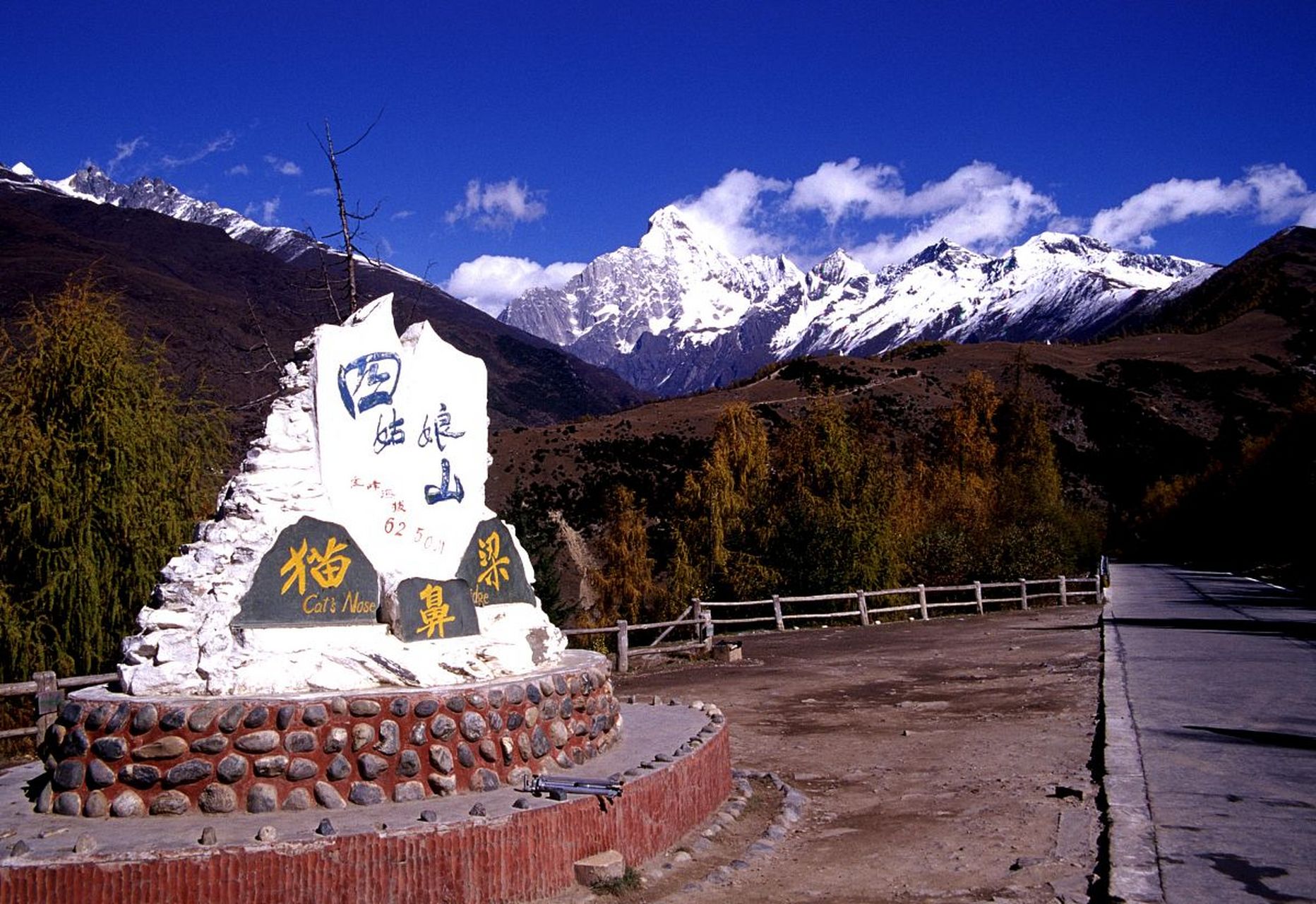 四姑娘山风景名胜区的魅力不仅在于其壮丽山川和丰富的动植物,还体现