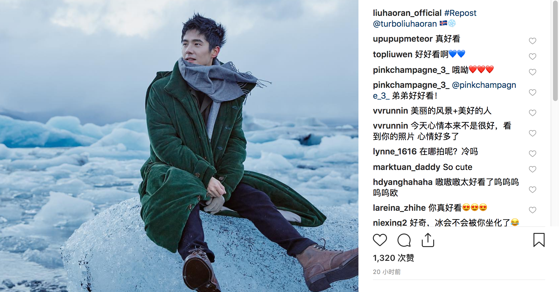 刘昊然instagram晒出的冰岛文艺照,冰天雪地间帅气的精灵