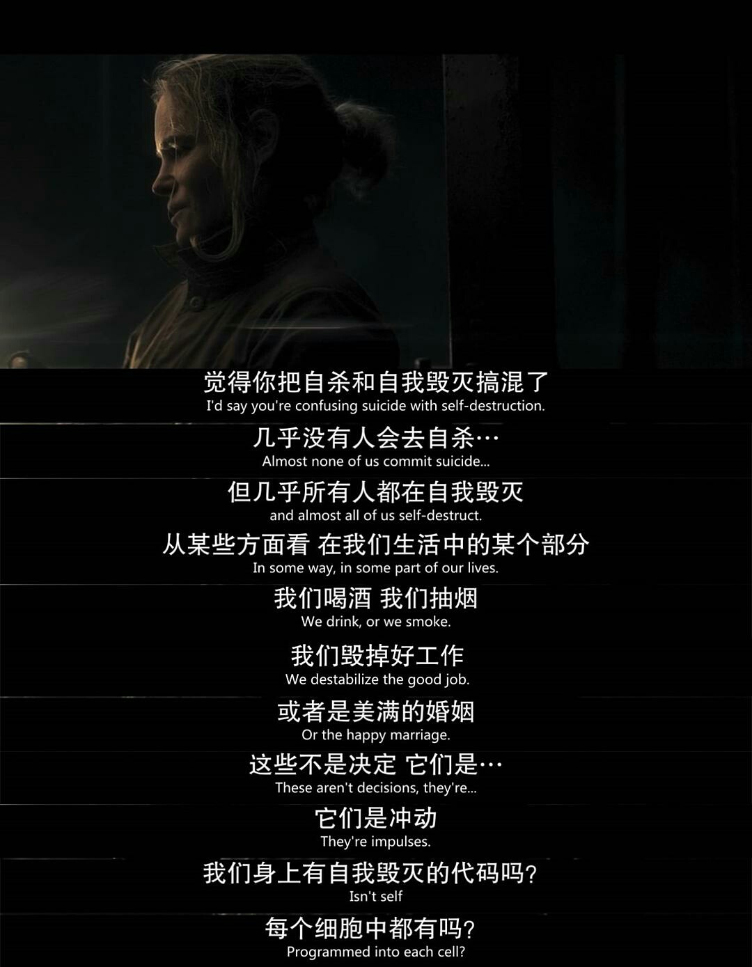 《湮灭》:不适合拍成电影的科幻小说