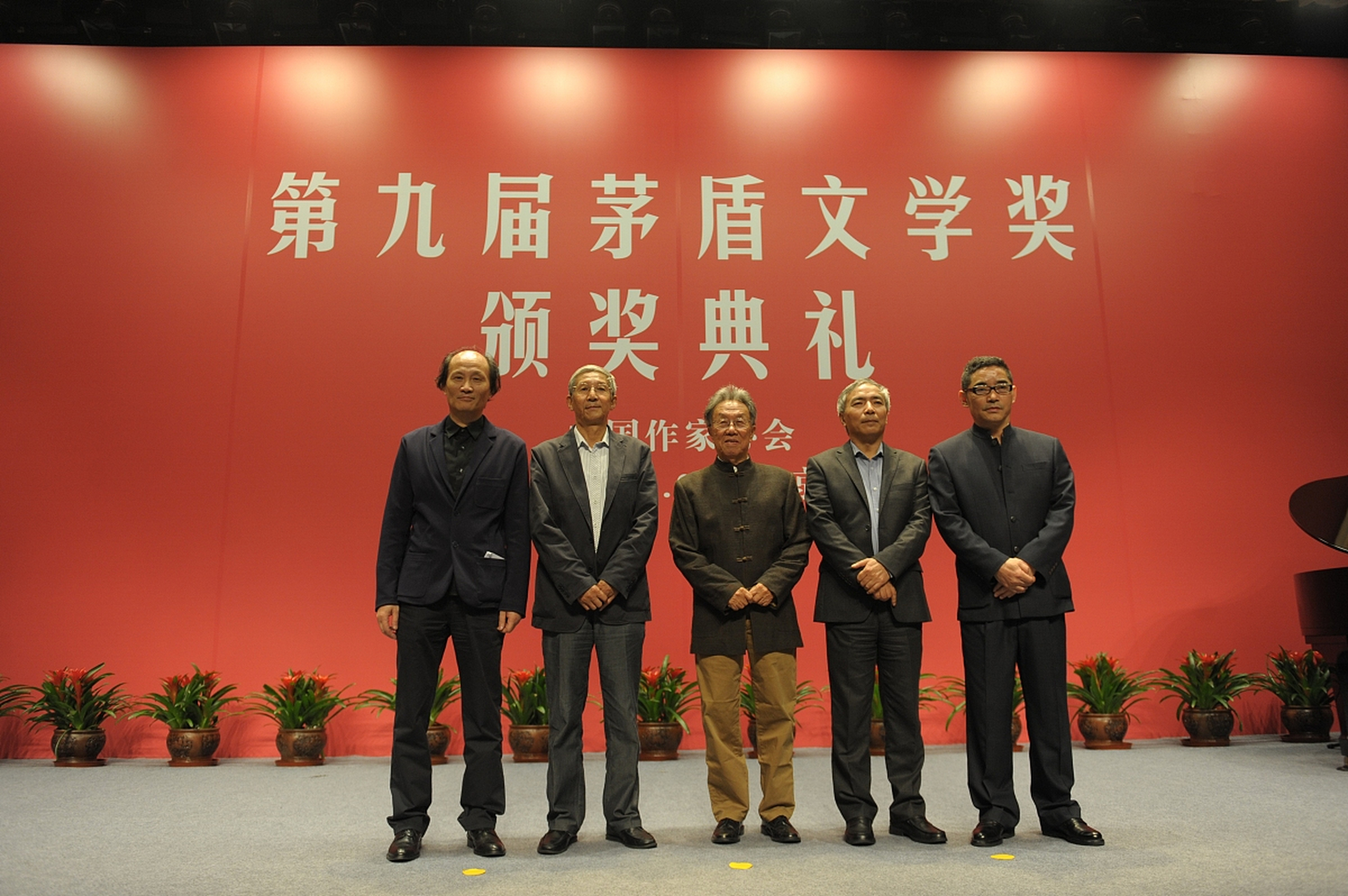 第十一届茅盾文学奖公布!你相信吗?