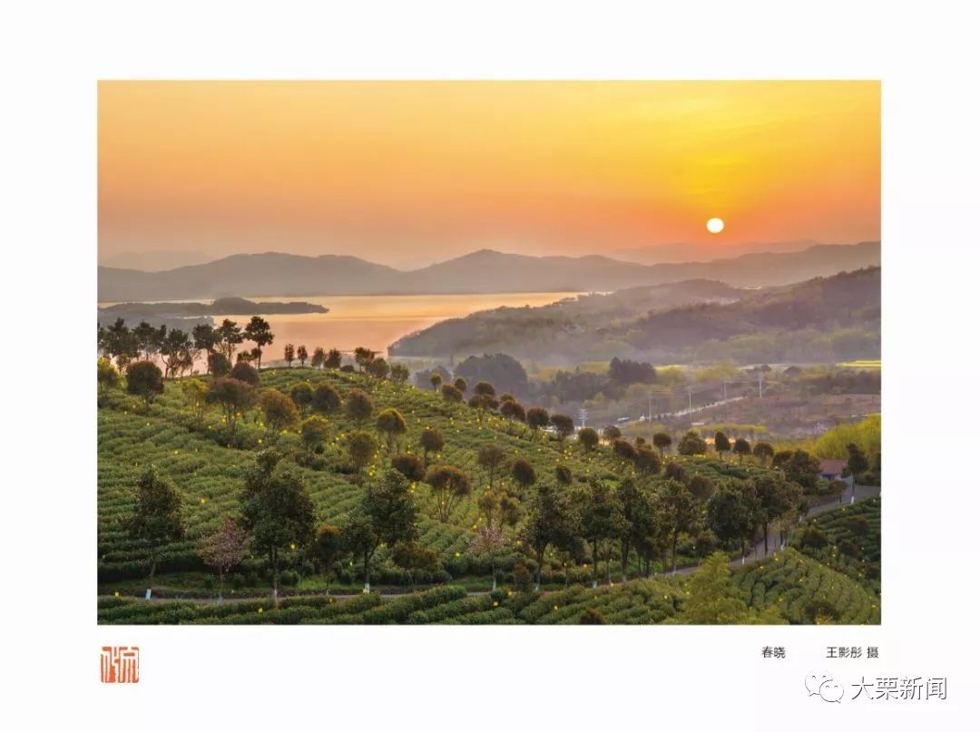 2019溧阳市"美意田园,美音溧阳"摄影比赛获奖作品展出