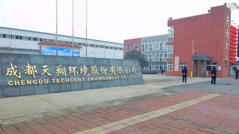 累计近13亿元的债务 天翔环境股东减持或因成"老赖"