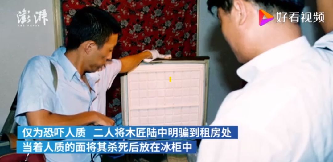 真实事件改编(十七):"红蜘蛛"杀人事件