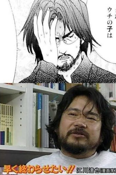 不同的声音 漫画家江川达也怒喷勇者斗恶龙弱智 引发网友唏嘘