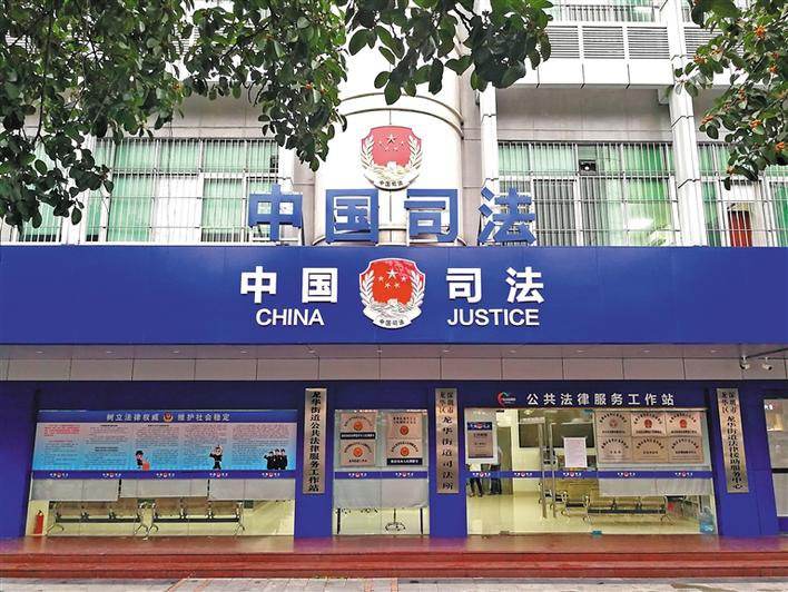 乡镇司法所事业编怎么改?