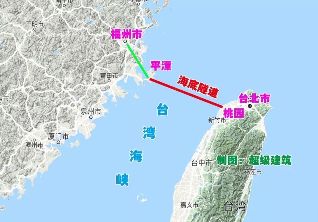 跨台湾海峡海底隧道建设或提前启动!全长125公里