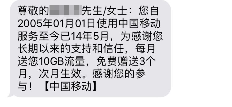 移动国外发短信到国内 移动国外发短信到国内